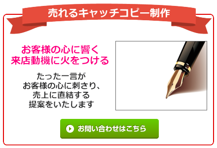 売上が上がるサロン経営者のプロフィール作成