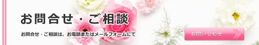 サロン経営についてのご相談お問い合わせはキズカスカンパニーへ