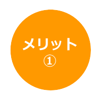 キズカスカンパニーの実践型コンサルティング