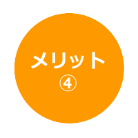 今すぐ活かせるノウハウを伝えるコンサルタント